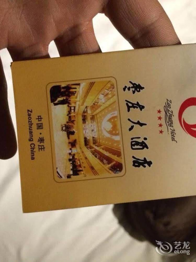 New Century Fengming Resort Zaozhuang Екстер'єр фото